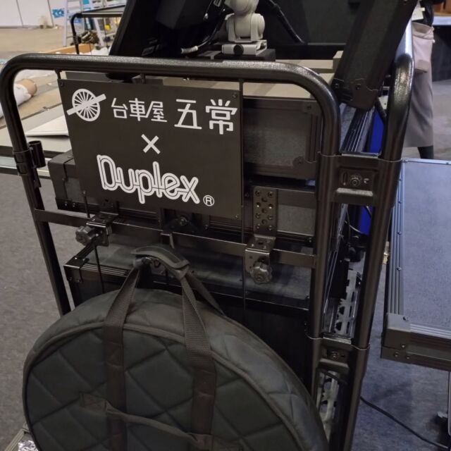 株式会社デュープレックス | Duplexでは、設計、製作、修理、改造の