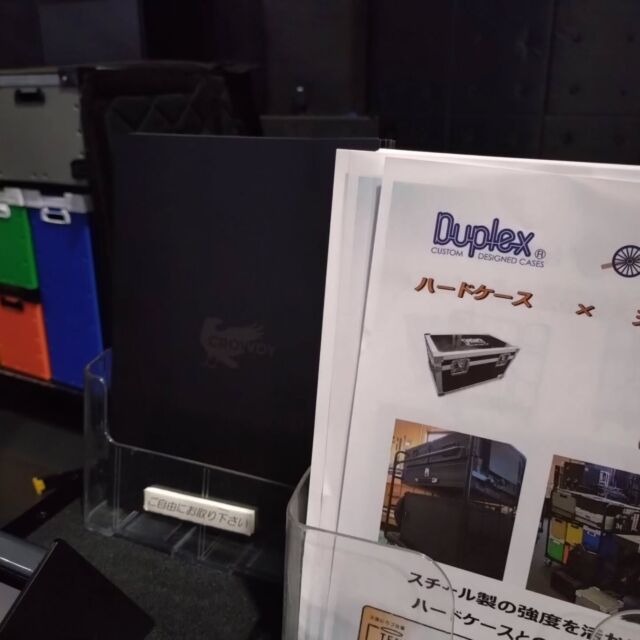 株式会社デュープレックス | Duplexでは、設計、製作、修理、改造の